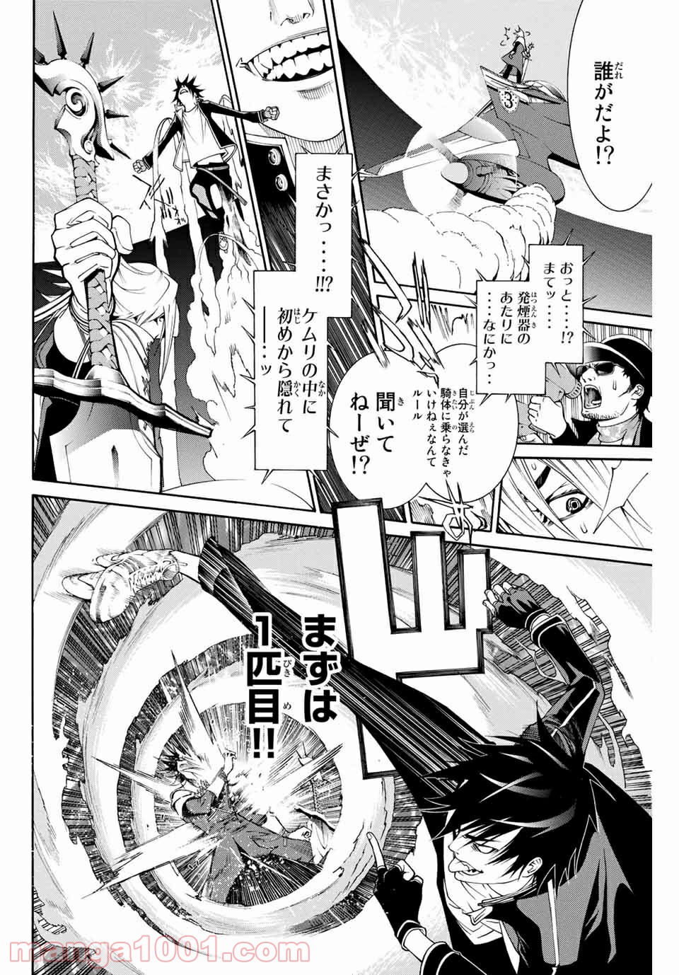 P18