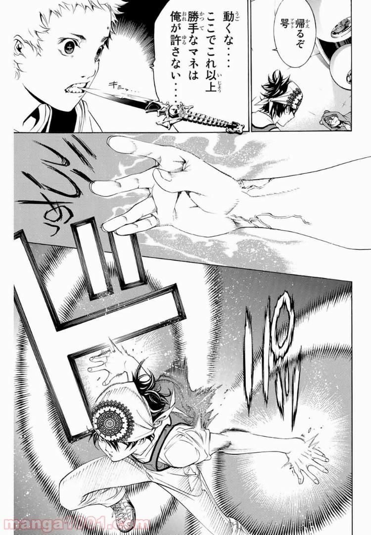 P11