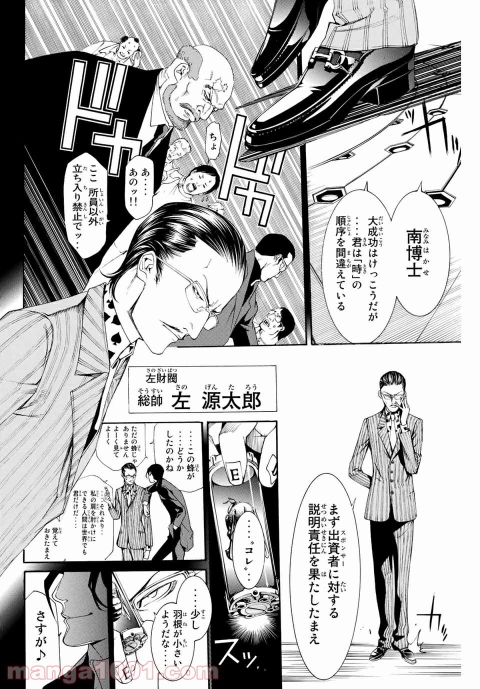 P16