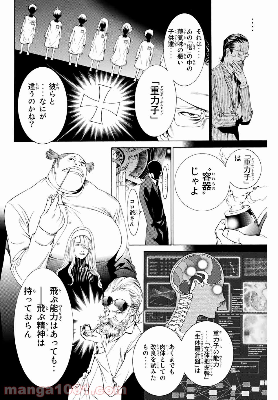 P18