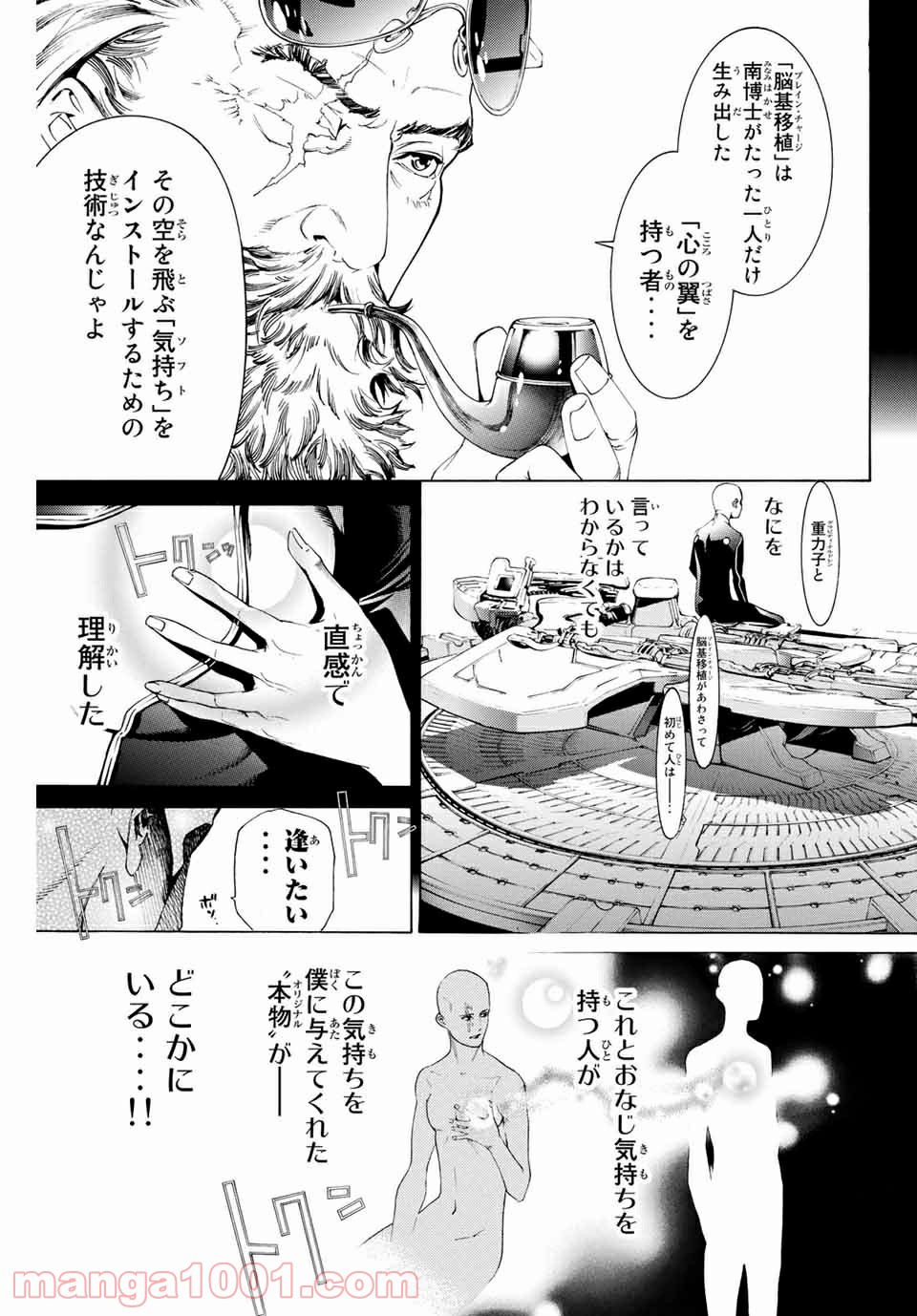 P19