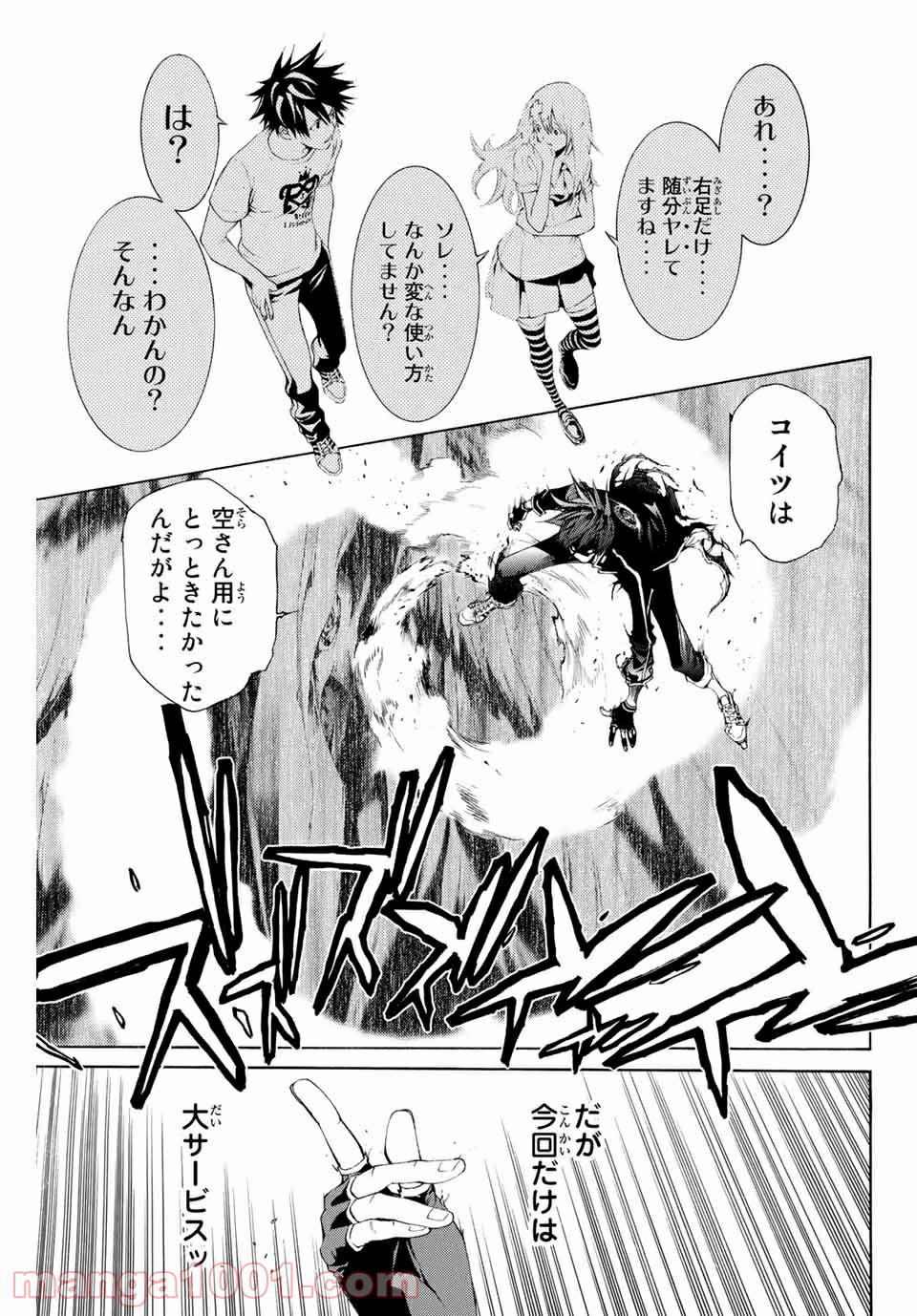 P17