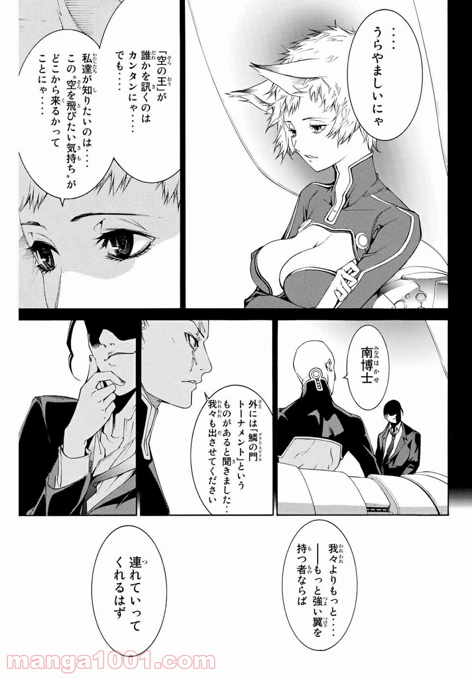 P7