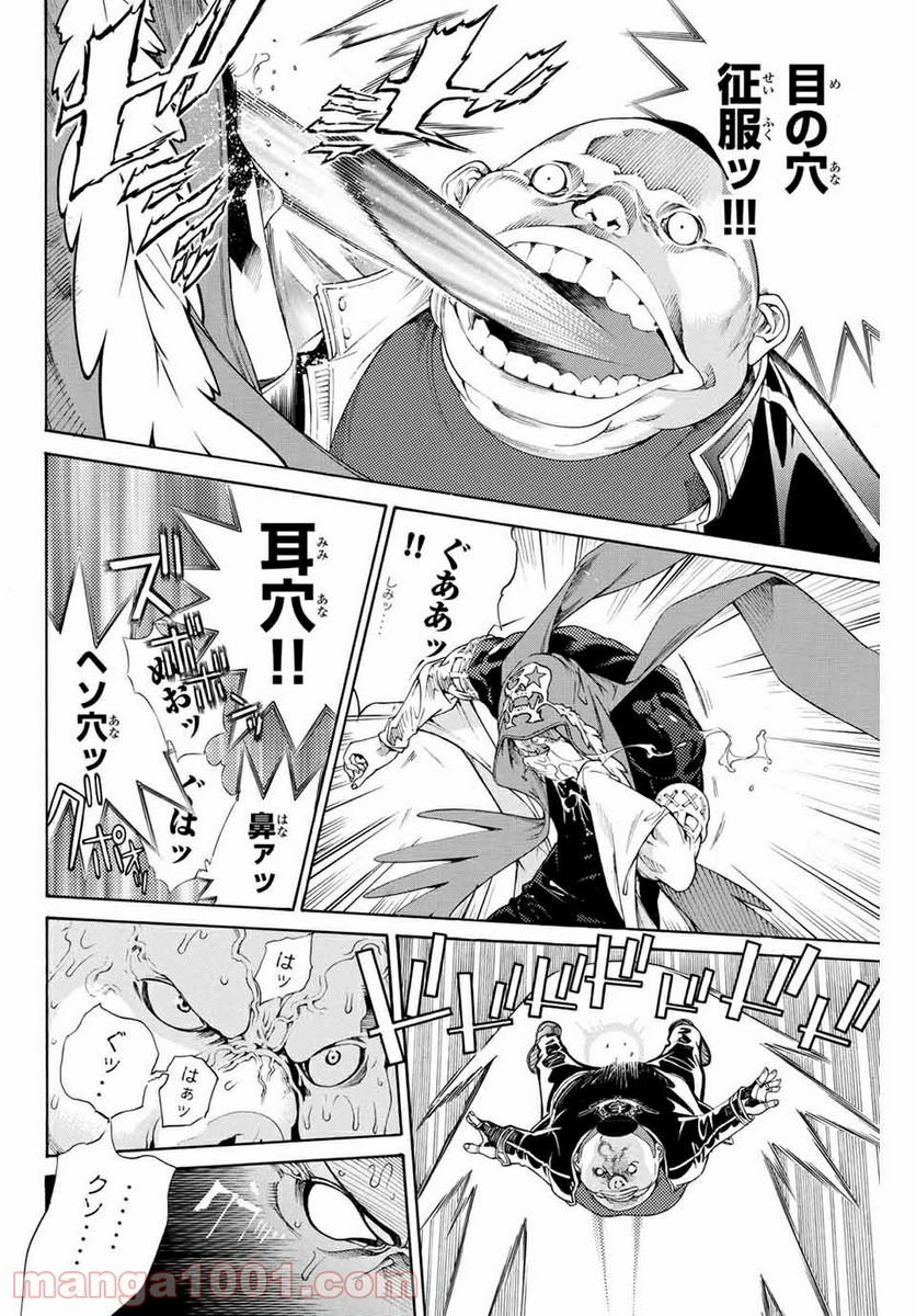 P14