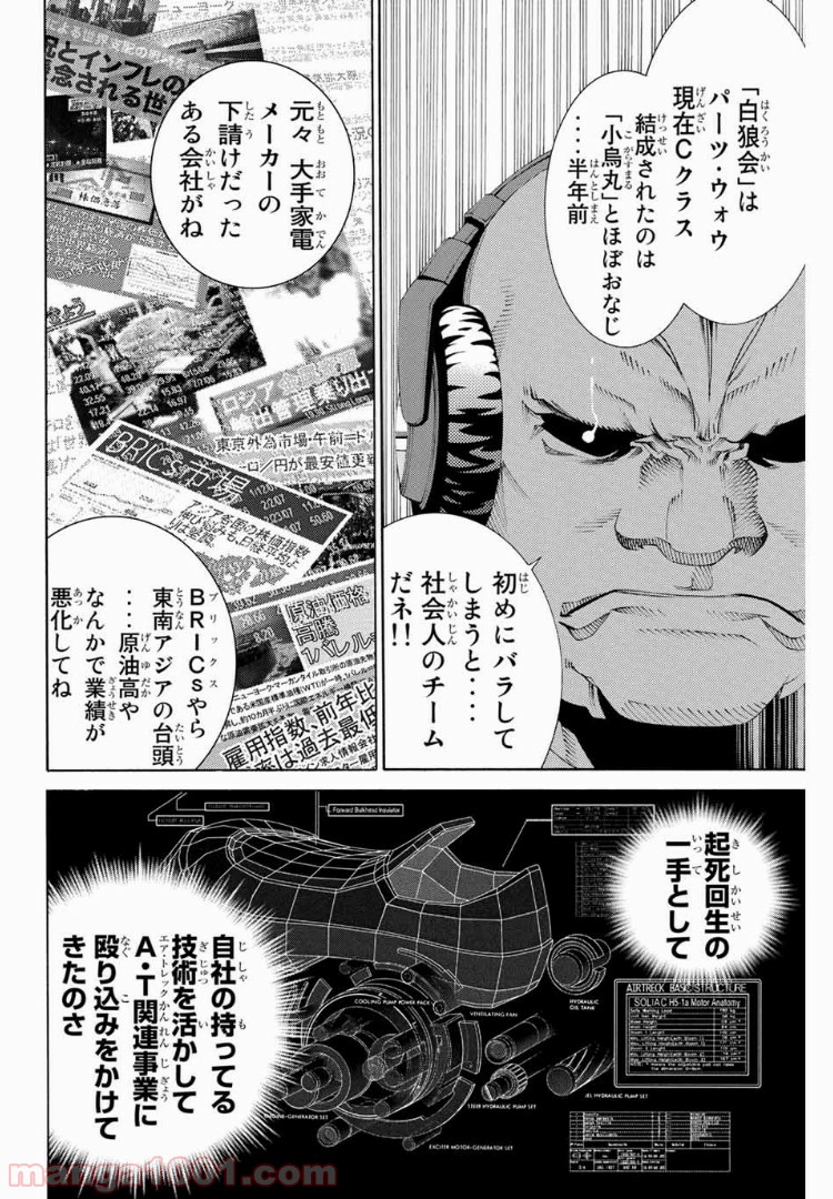 P14