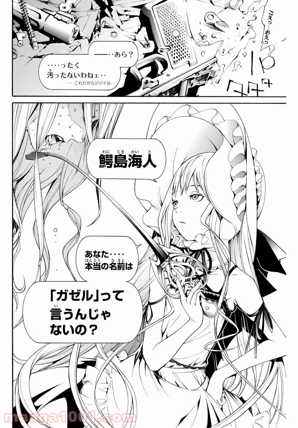 P18