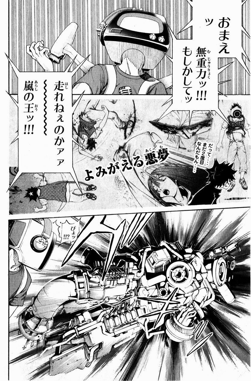 P6