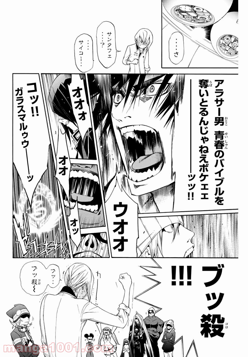 P16