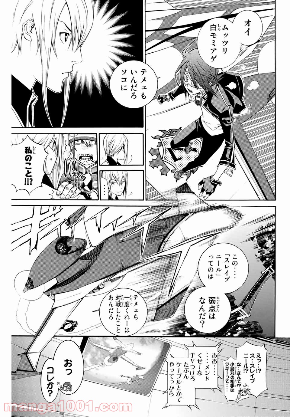 P7