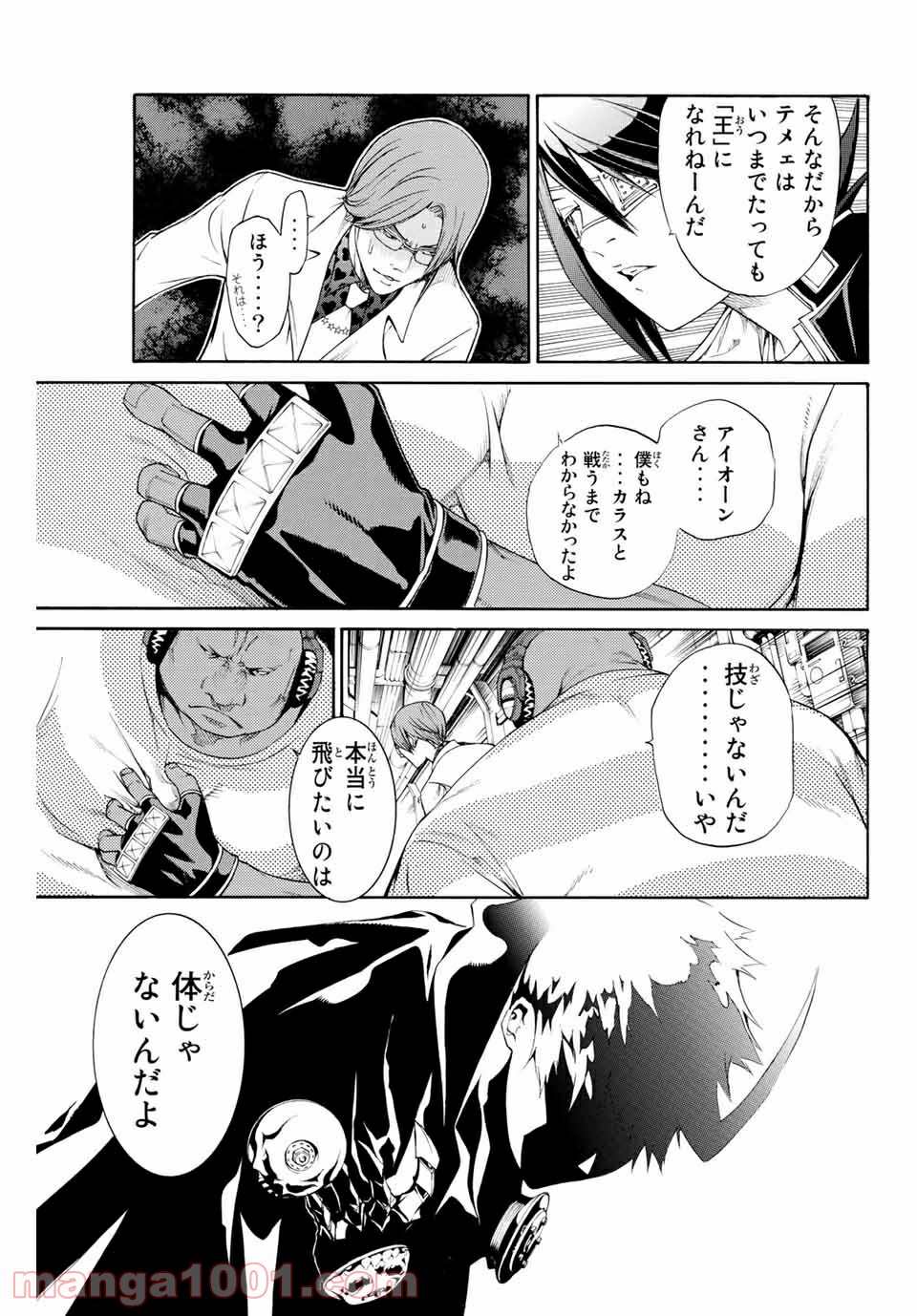 P7