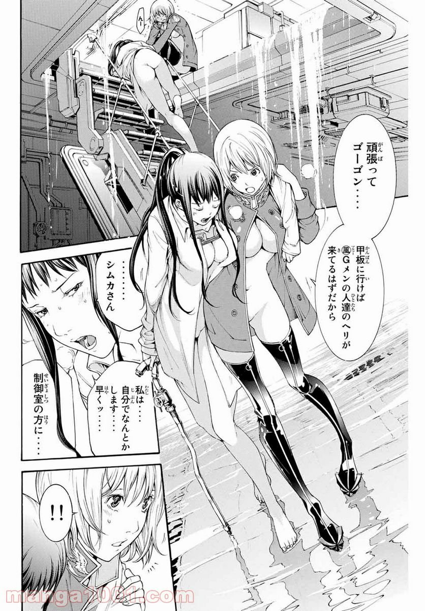 P8