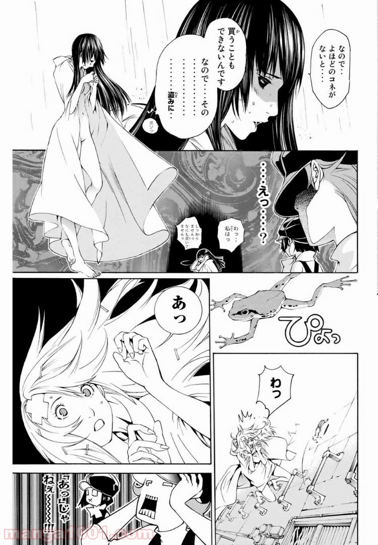 P13