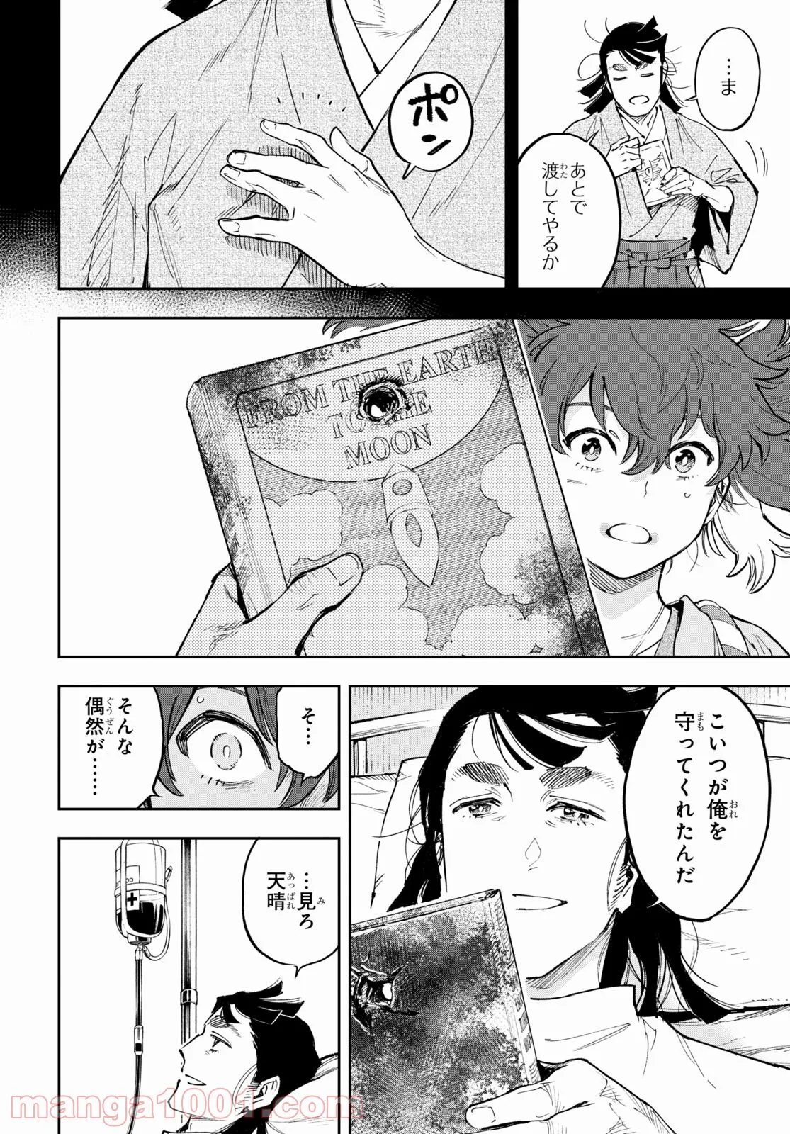 P8