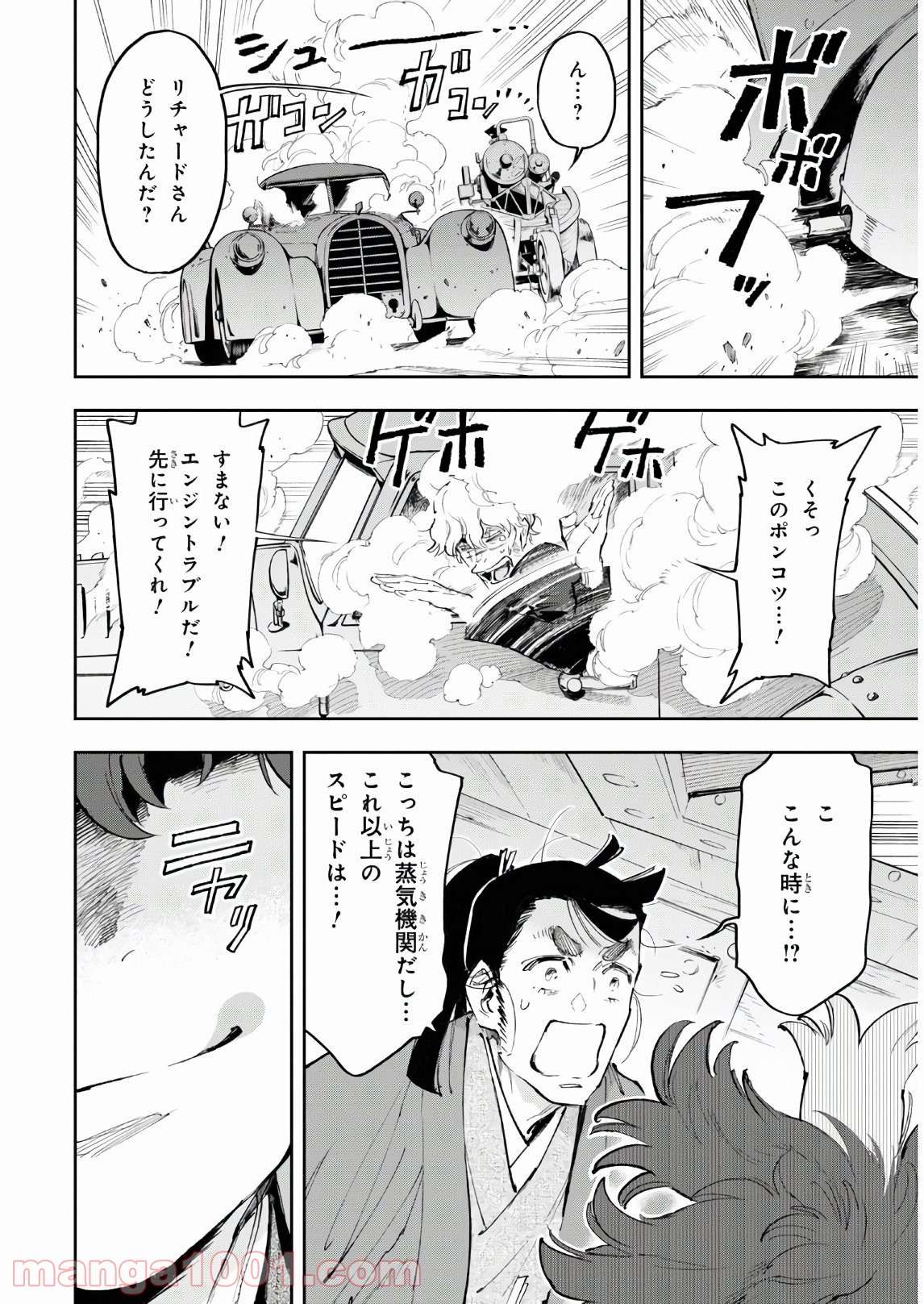 P23