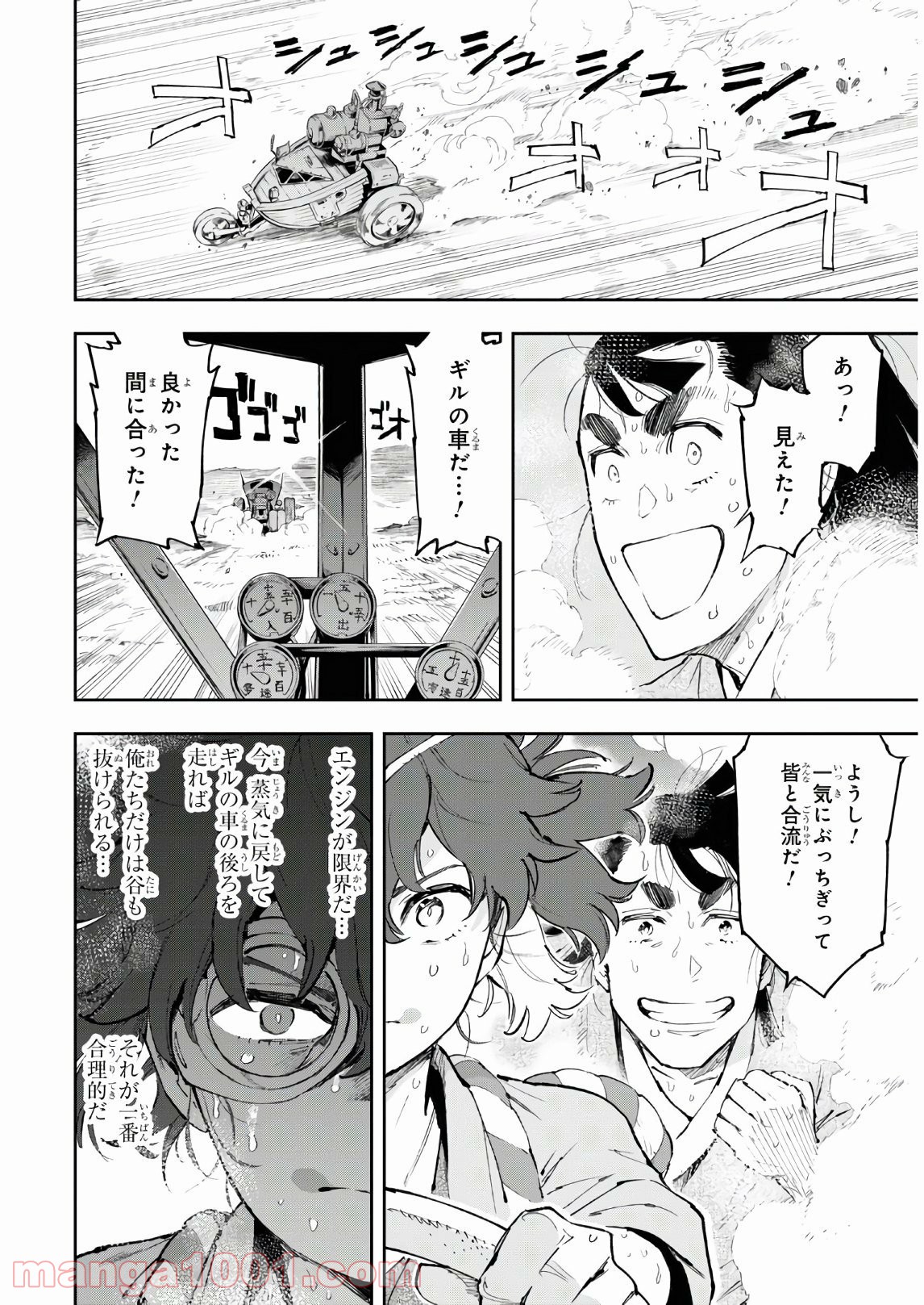 P26