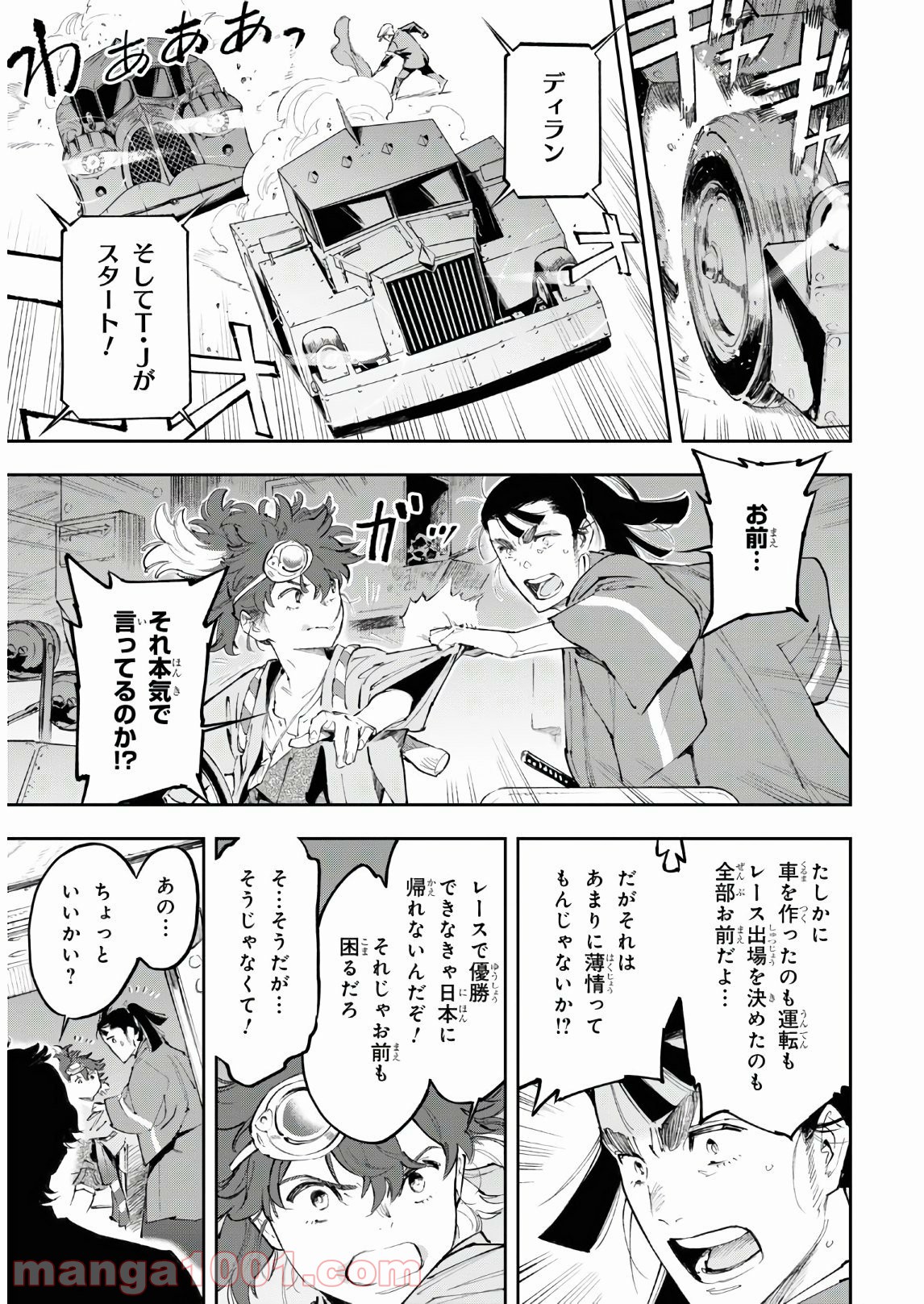 P6