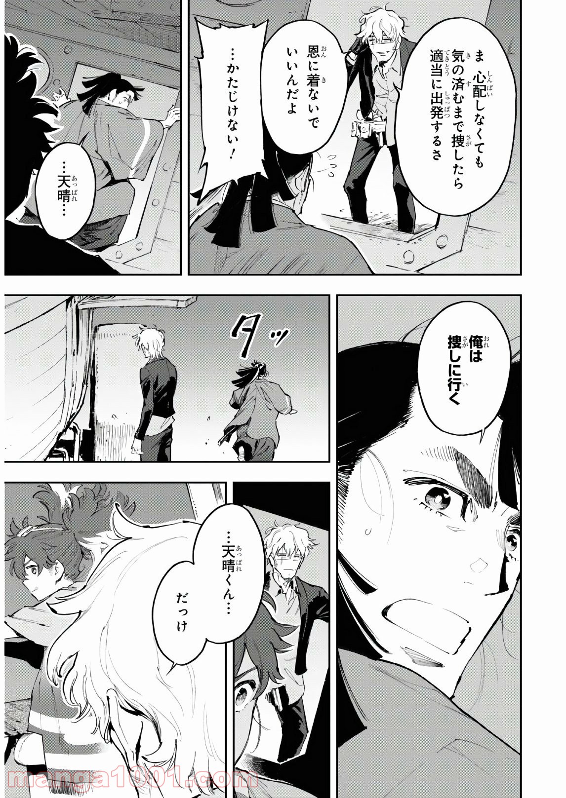 P8