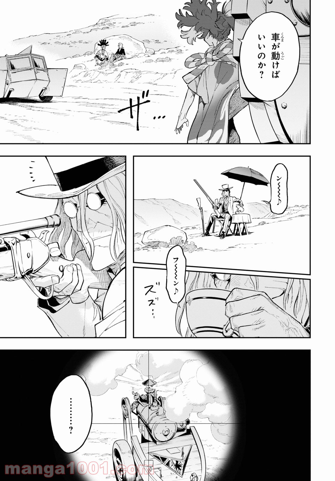 P11