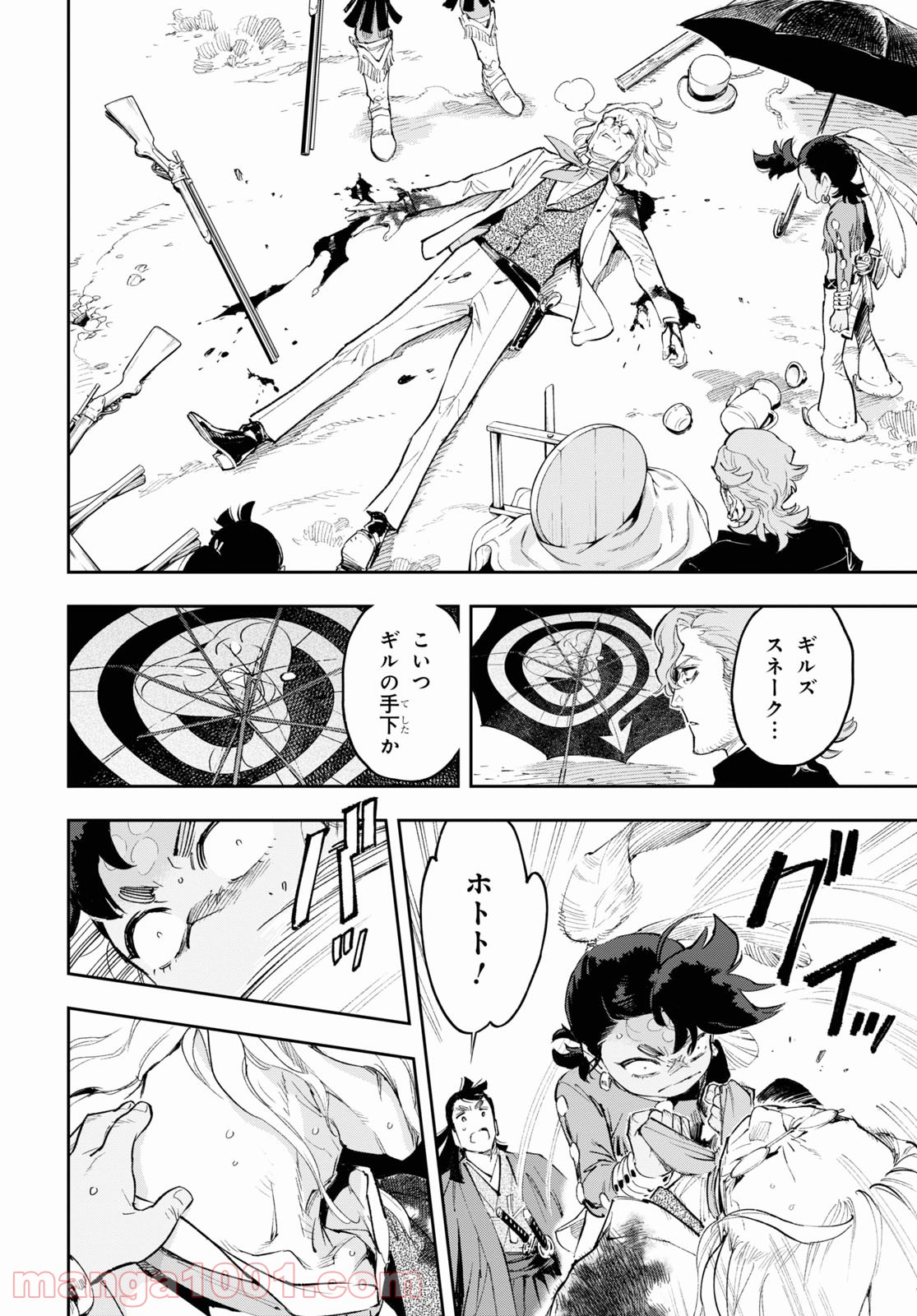 P18