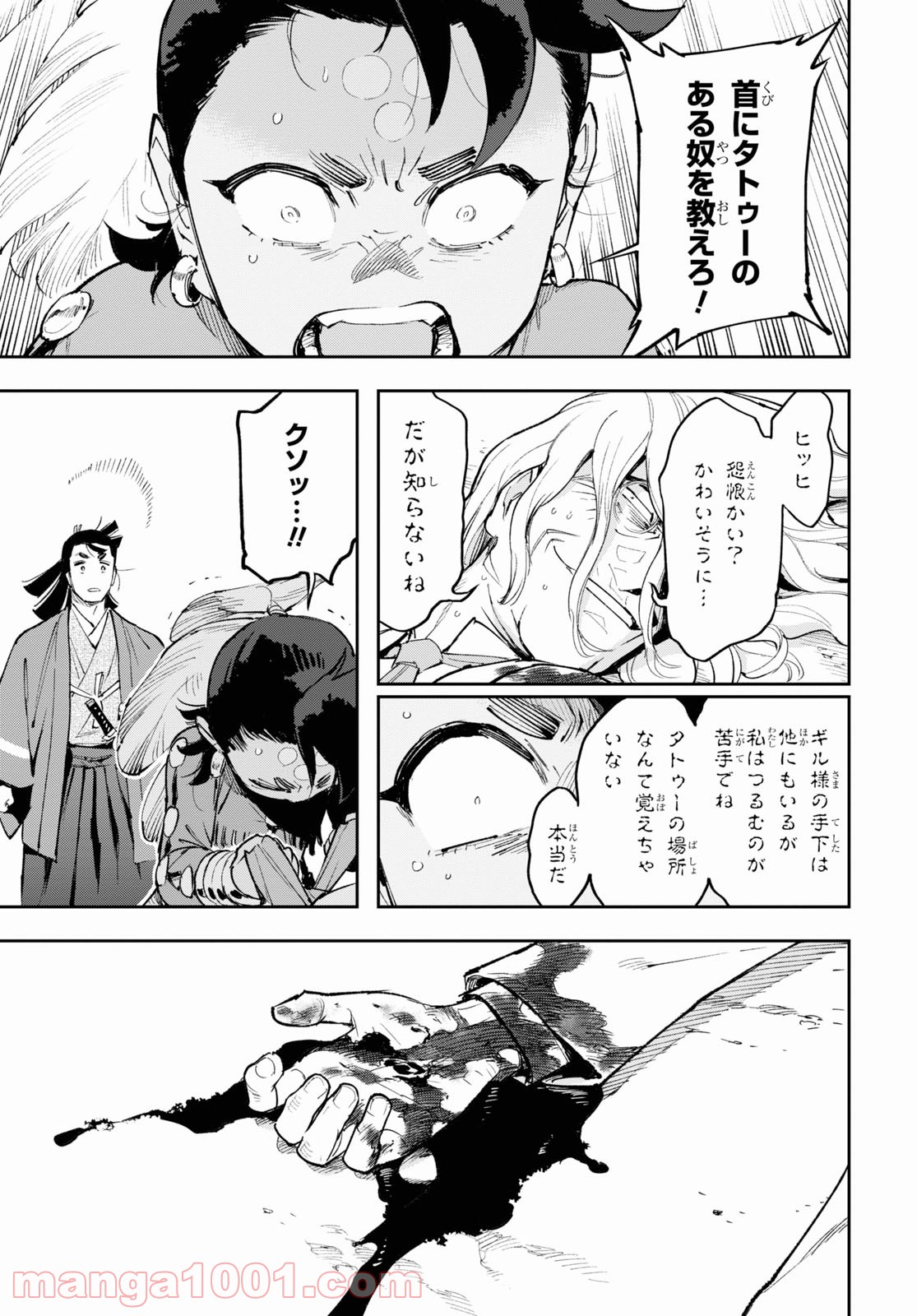 P19