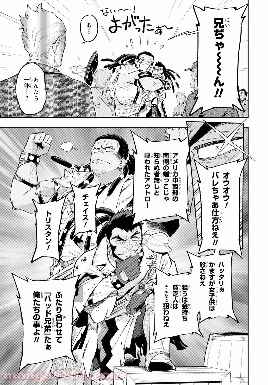 P29