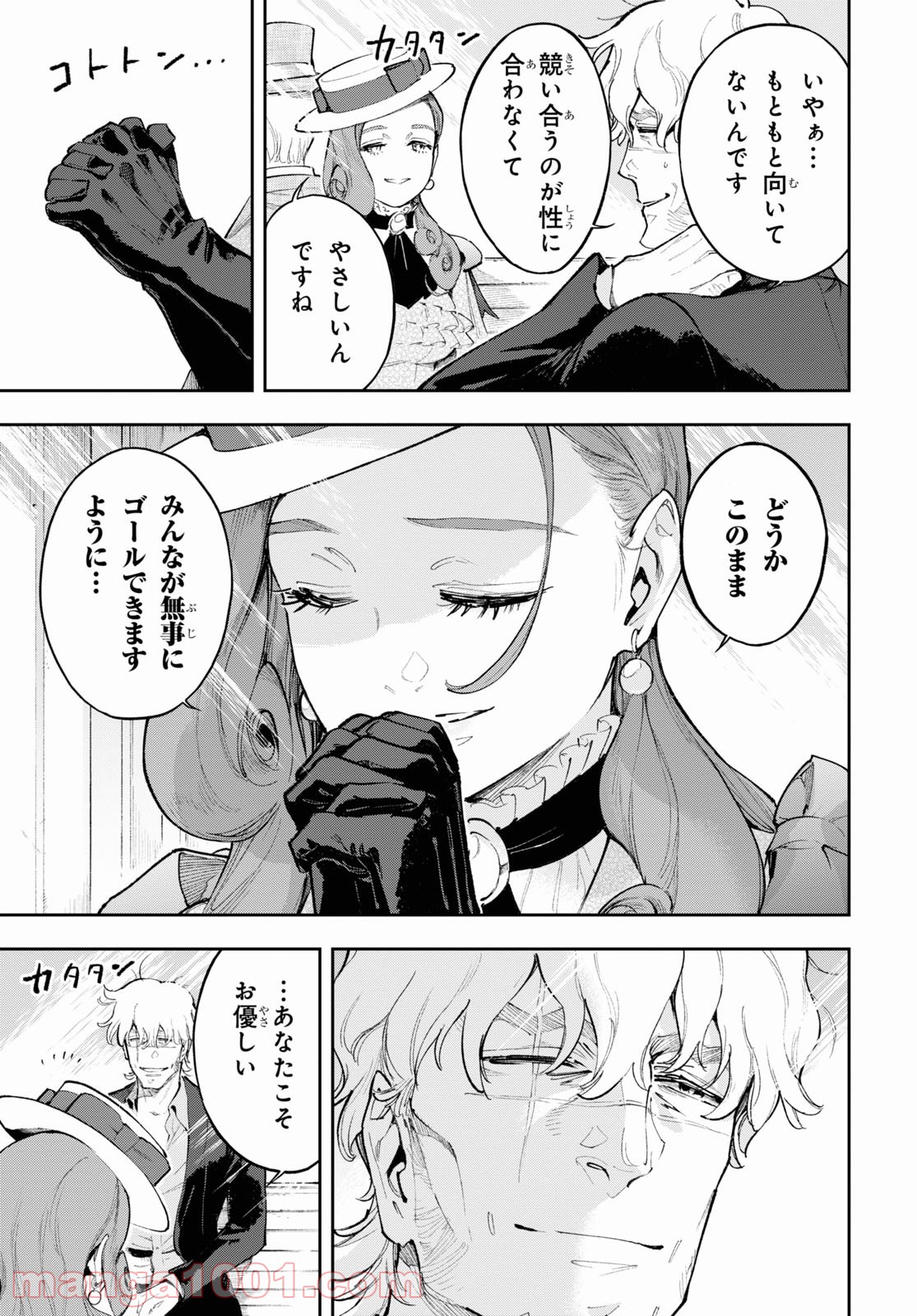 P21