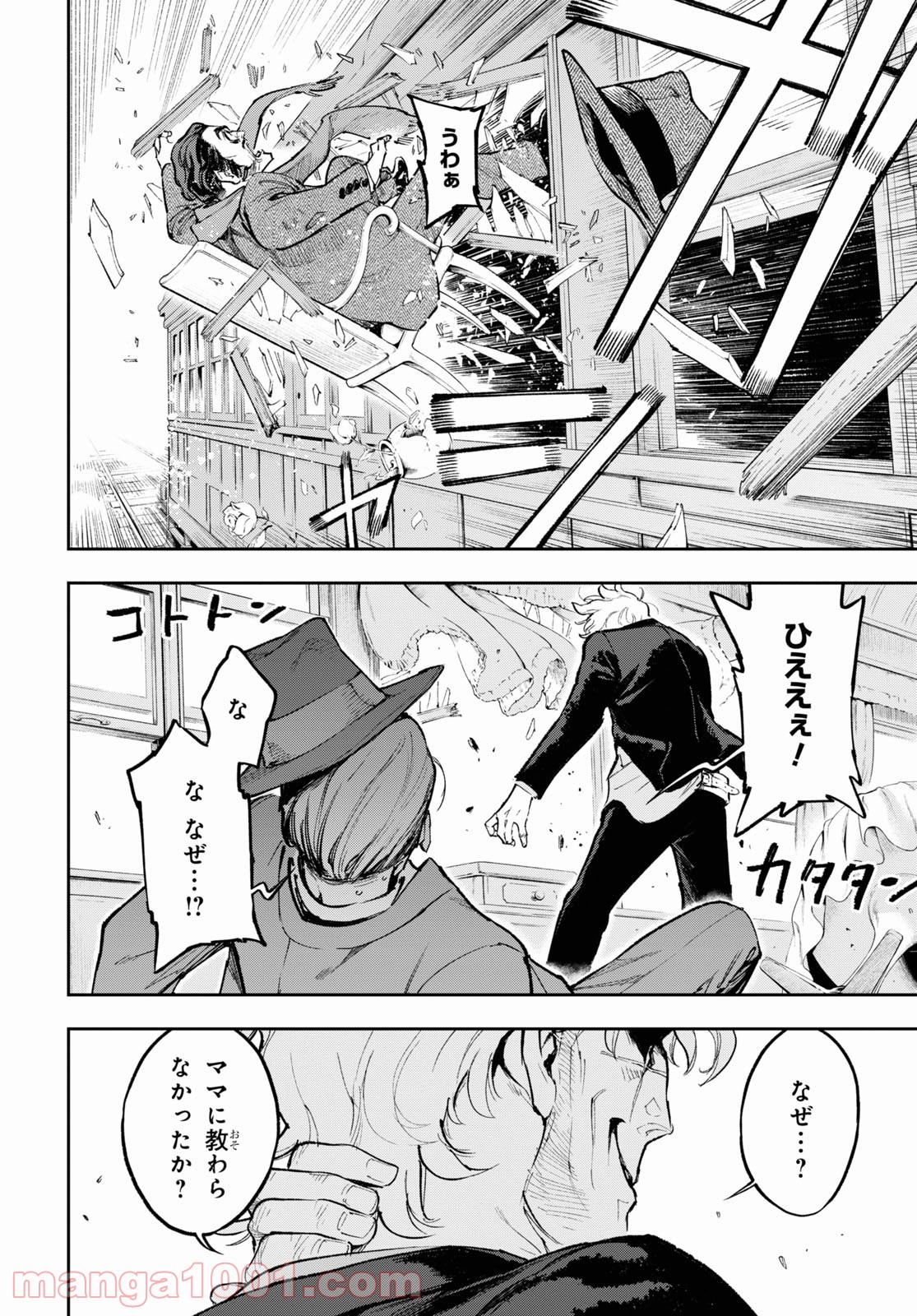 P26