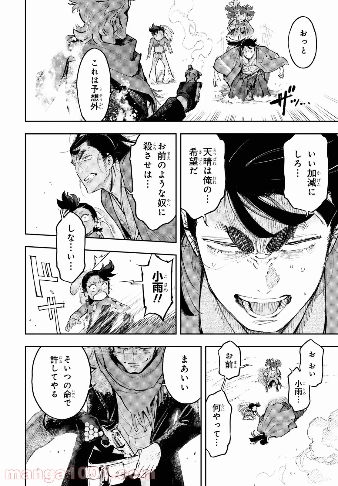 P16