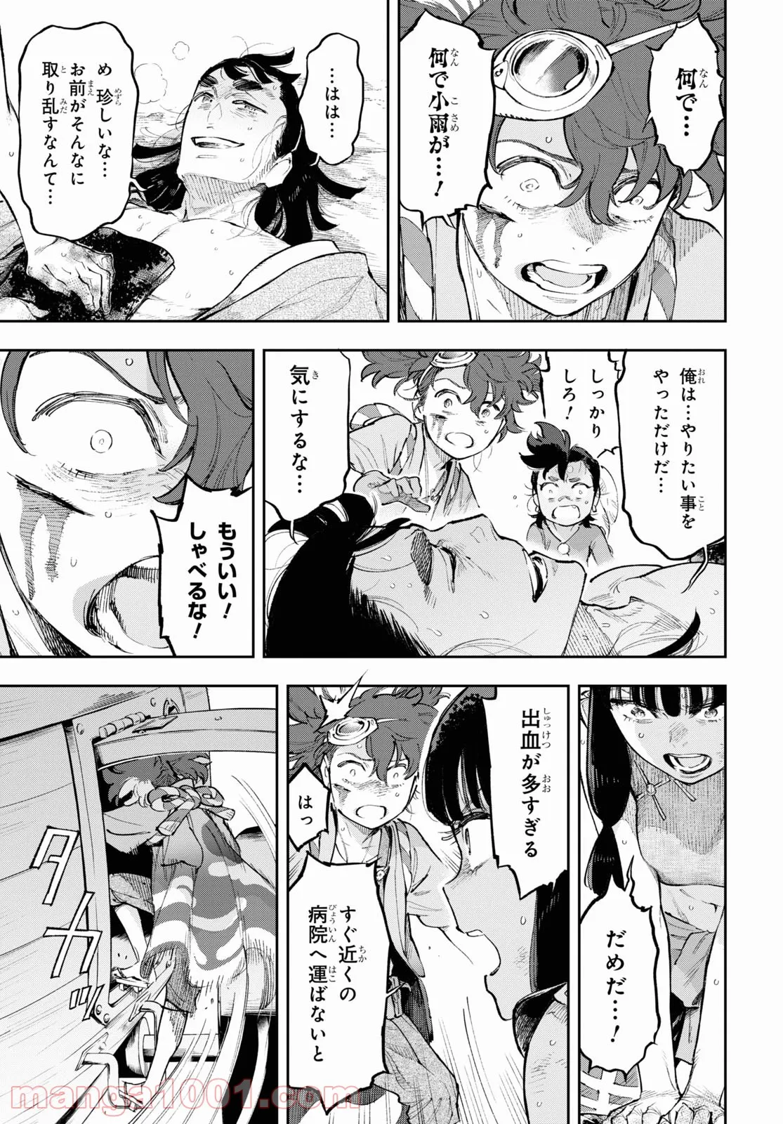 P19