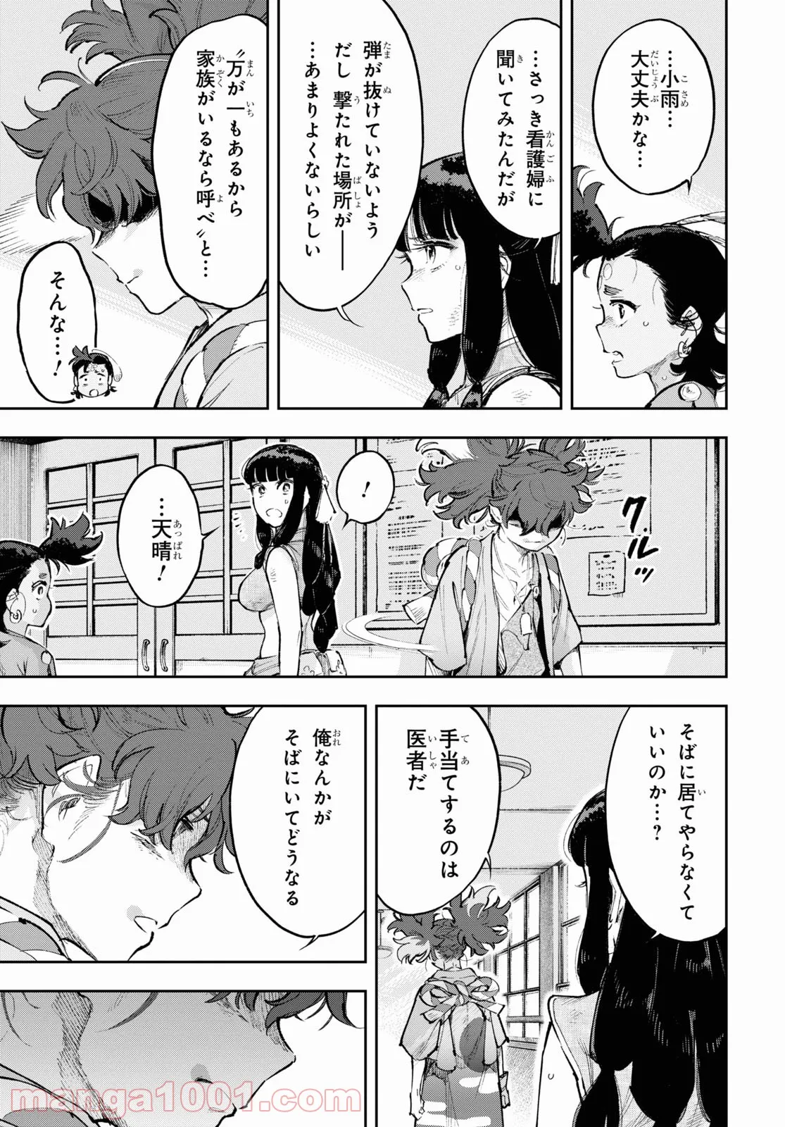 P23