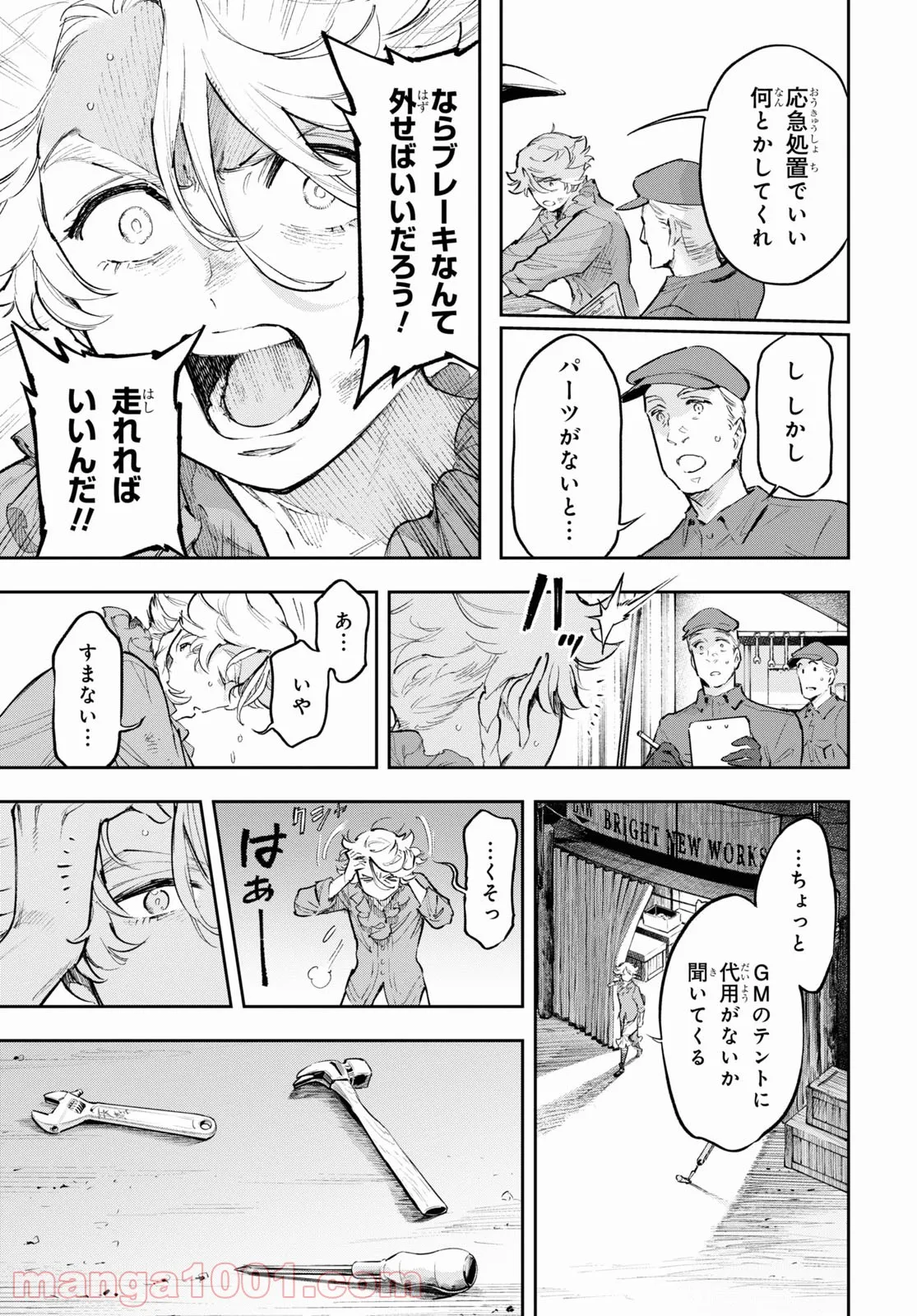 P25