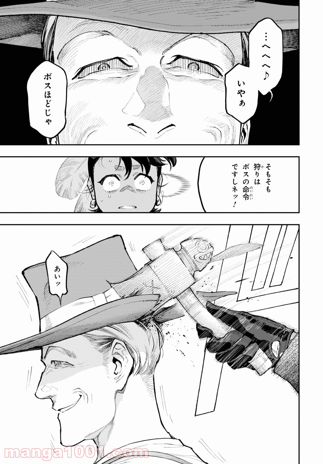P21