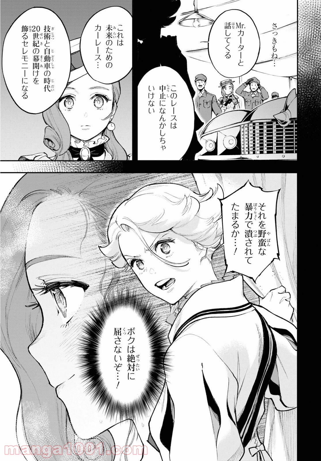 P23