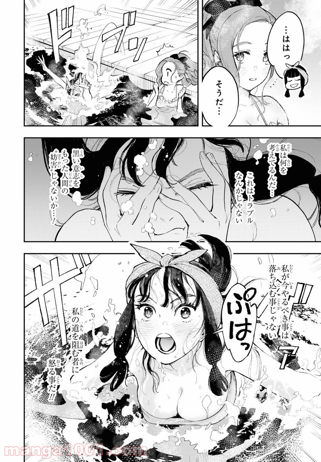 P26