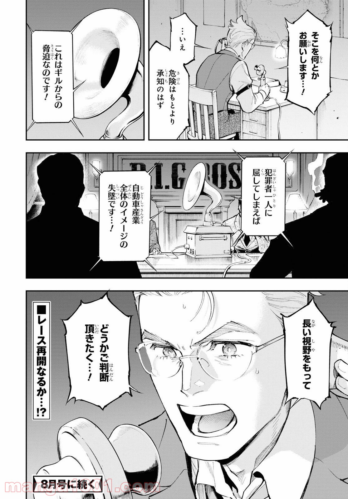 P28