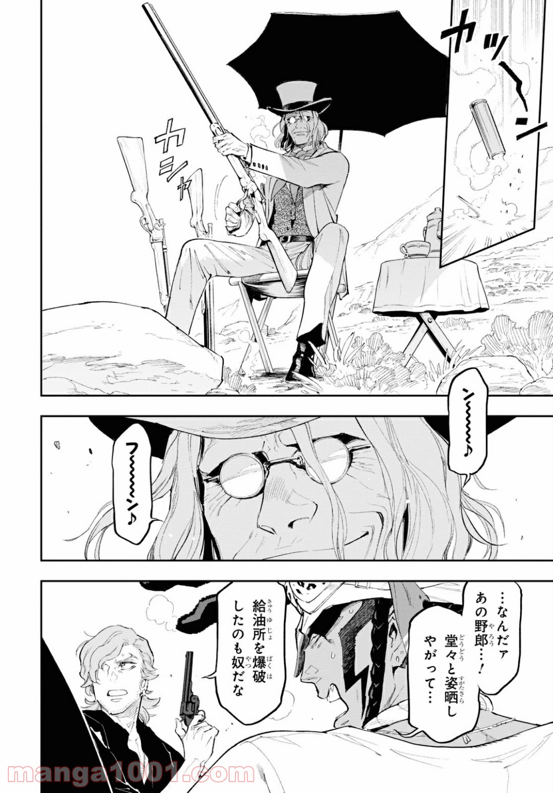P12