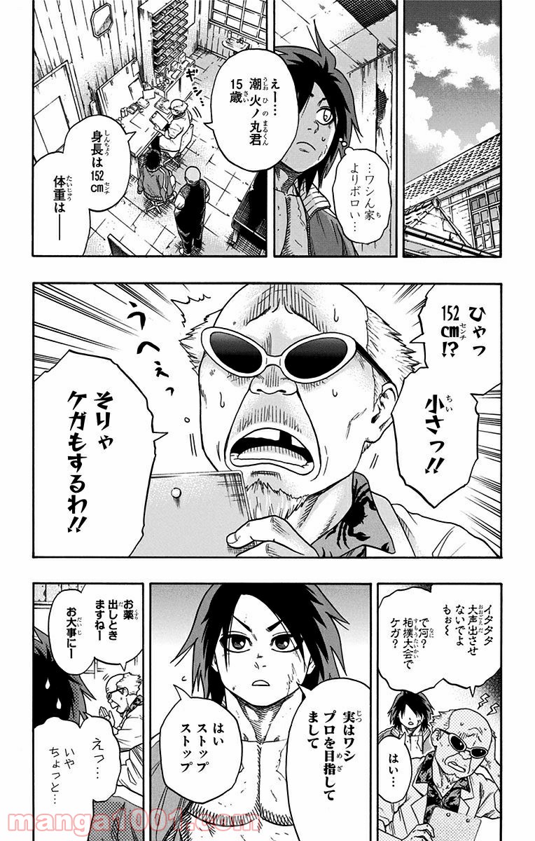 P5