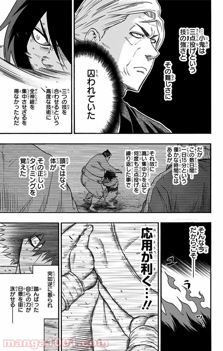 P11