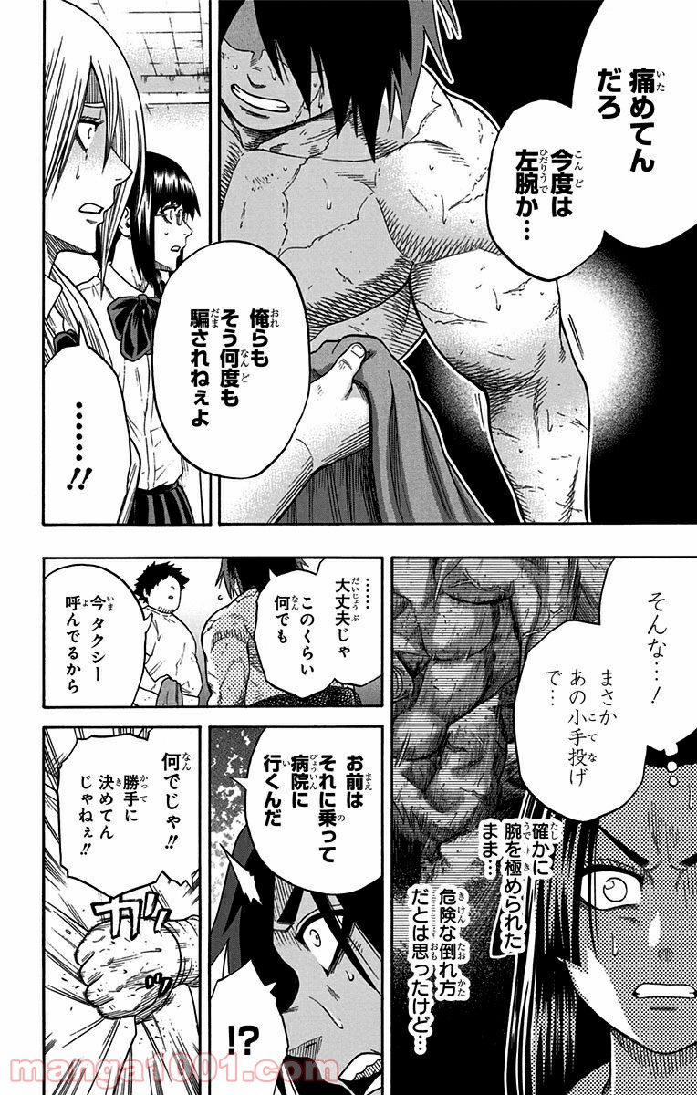 P12