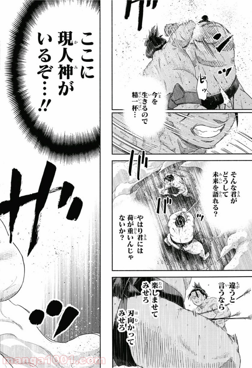 P16