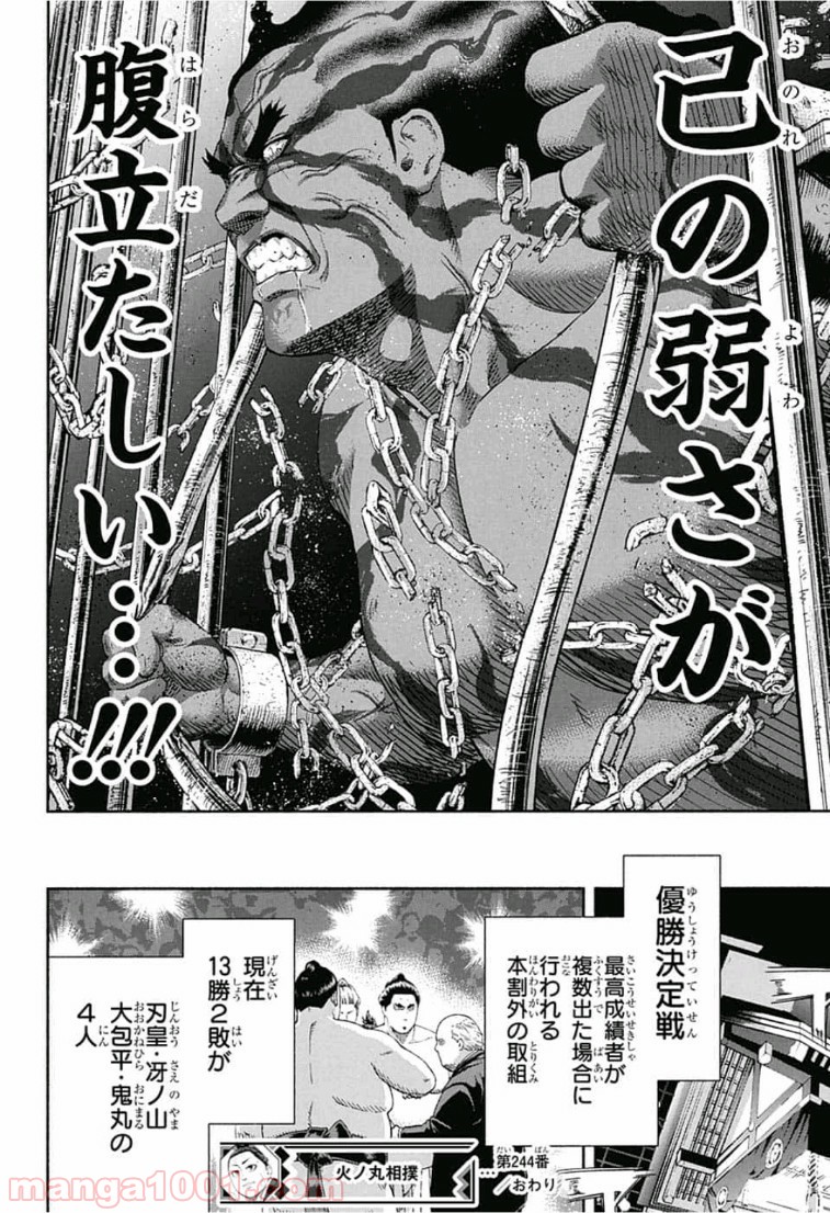 P18