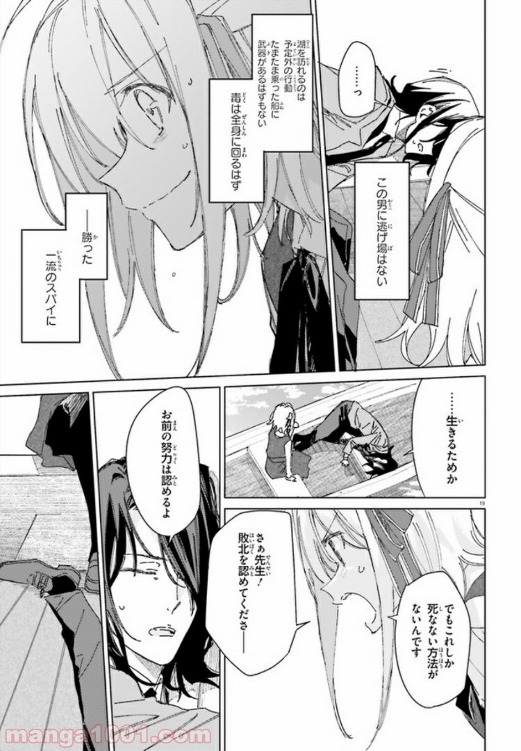 P19