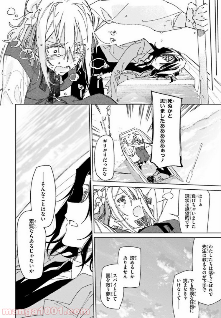 P26
