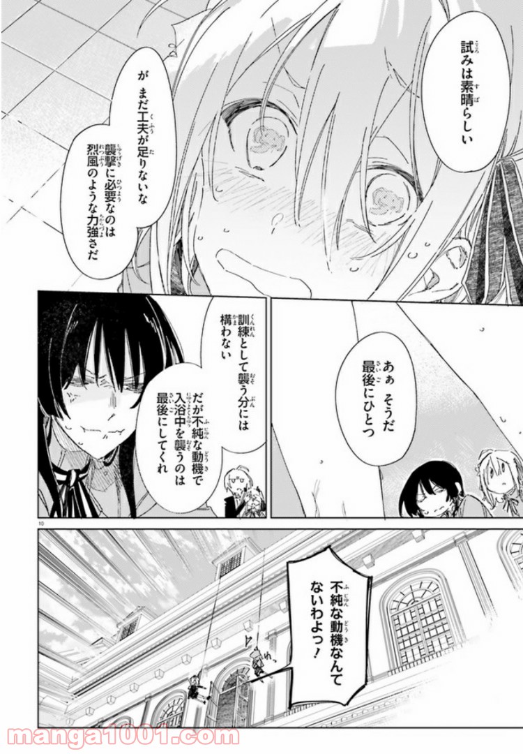 P10