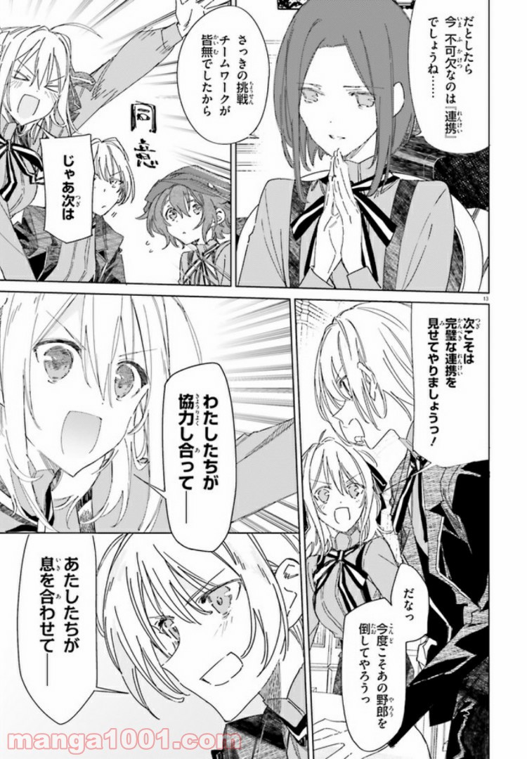 P13