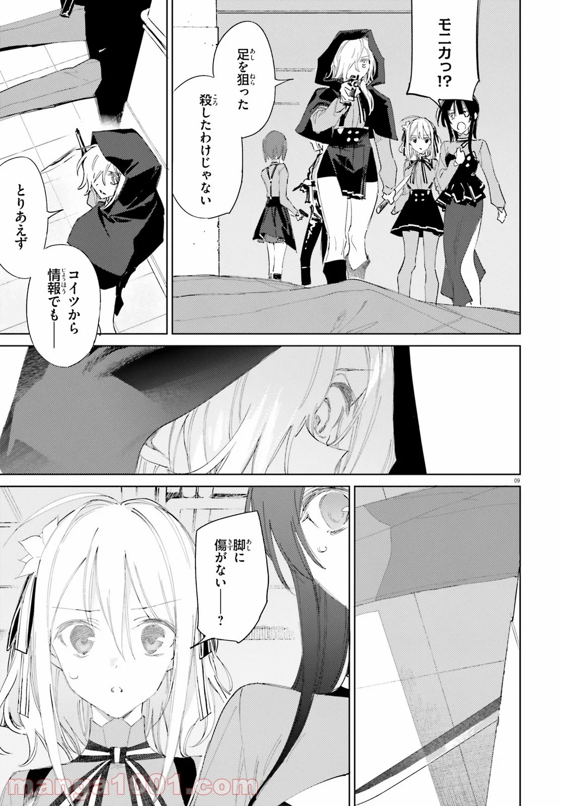 P9