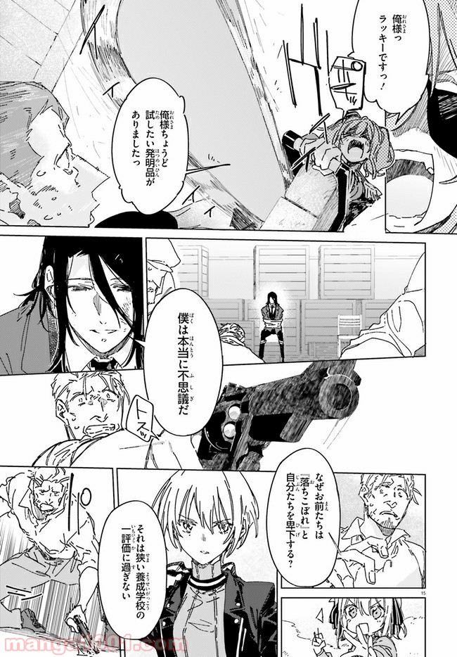 P15