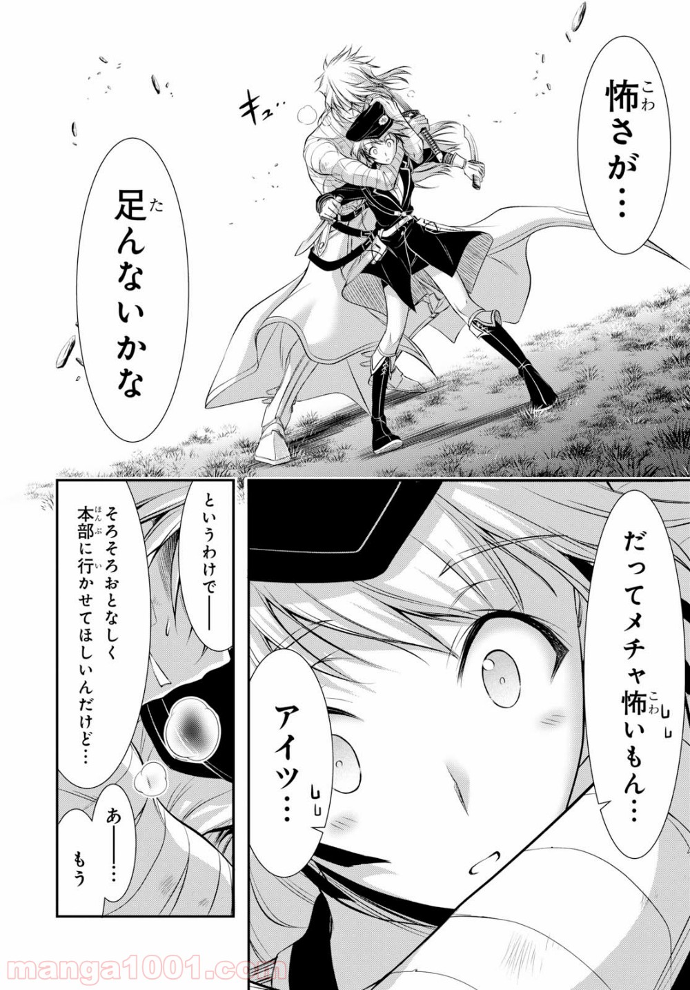 P22