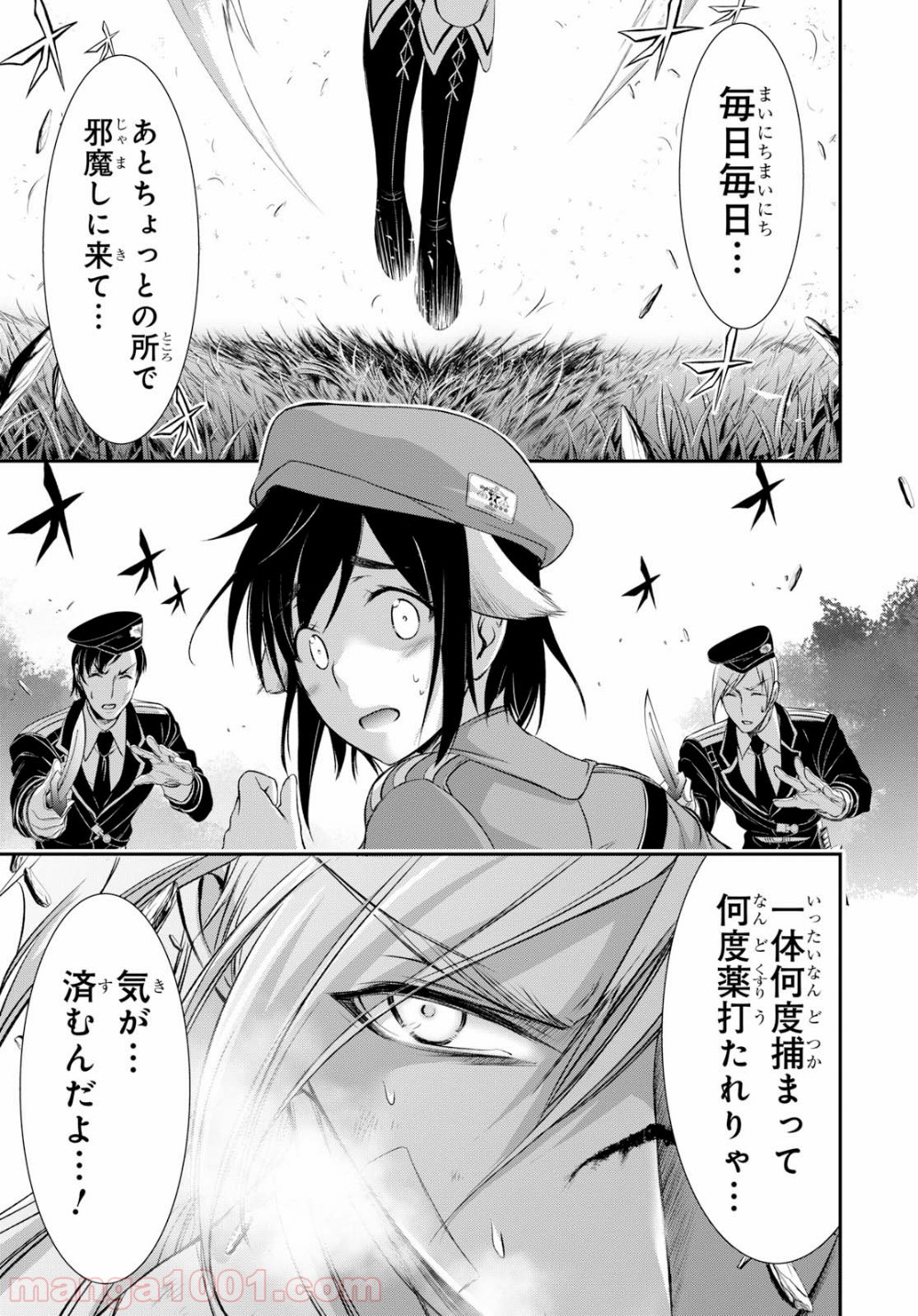 P23