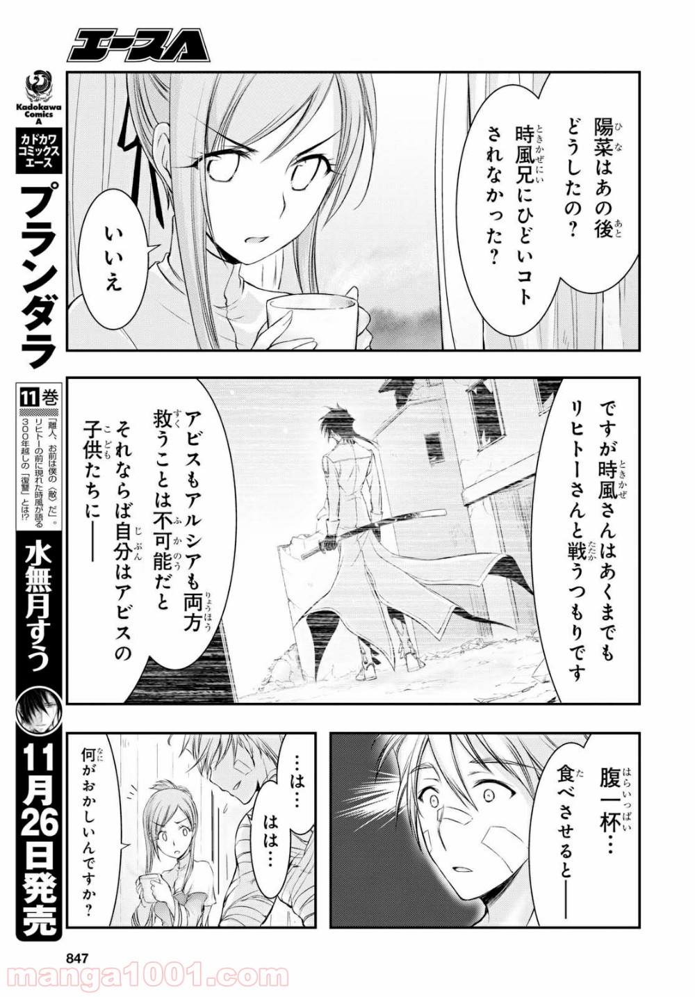 P31